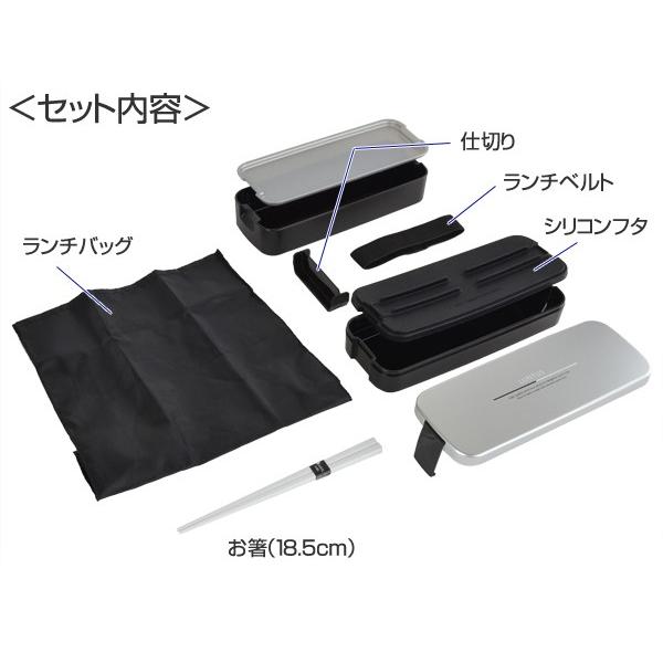 お弁当箱 2段 メンズ ランチボックス スリム 820ml 食洗機対応 電子