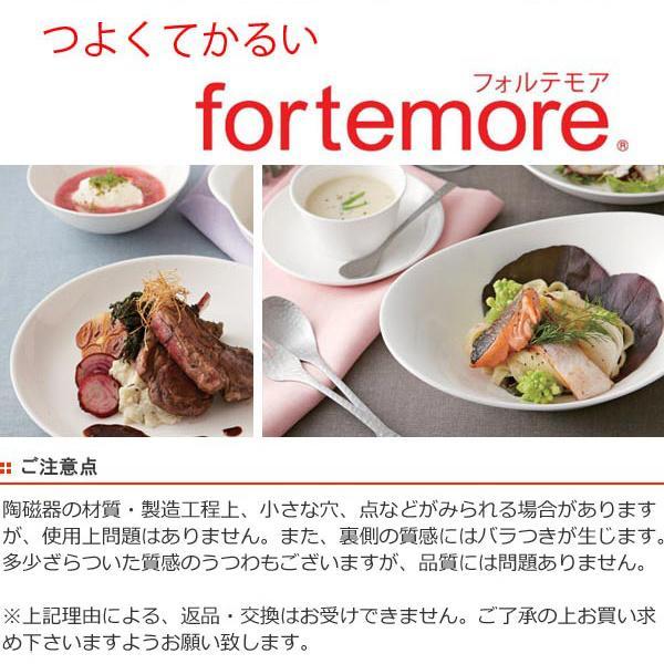 ココット 7cm 軽量強化磁器 fortemore フォルテモア 5個セット （ 食洗機対応 電子レンジ対応 オーブン対応 小鉢 ラメキン ボウル 白 ）｜colorfulbox｜20