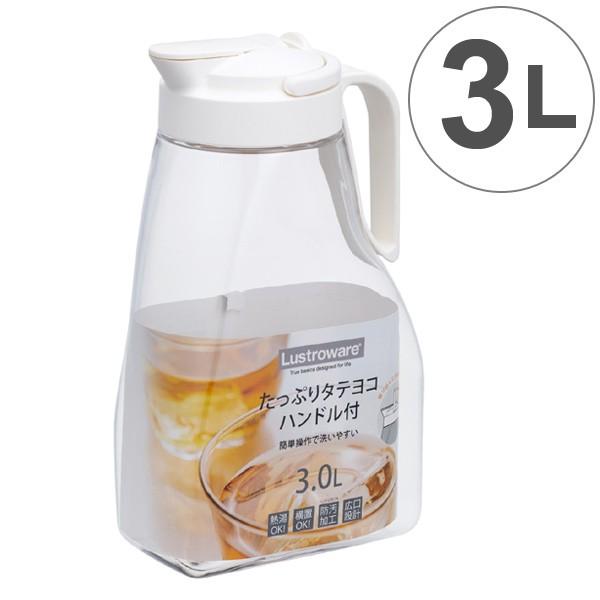 ピッチャー 冷水筒 3Ｌ 耐熱 縦置き 横置き K-1283 （ スライド式 プッシュ式 冷水ポット 麦茶ポット 水差し ラストロ ）｜colorfulbox