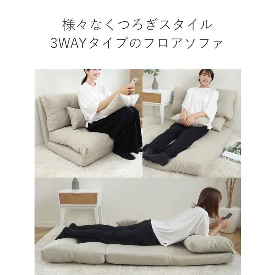 新品未使用　３WAYソファベッド　２人掛け　クッション２個付き　ブラウン 3WAY ソファベッド 2人掛け 肘付き コンパクト 折りたたみ フロア