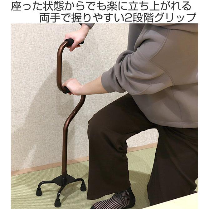 マキテック 杖 4点杖 自立式 軽量 立ち上がり 2段階 アルミ製