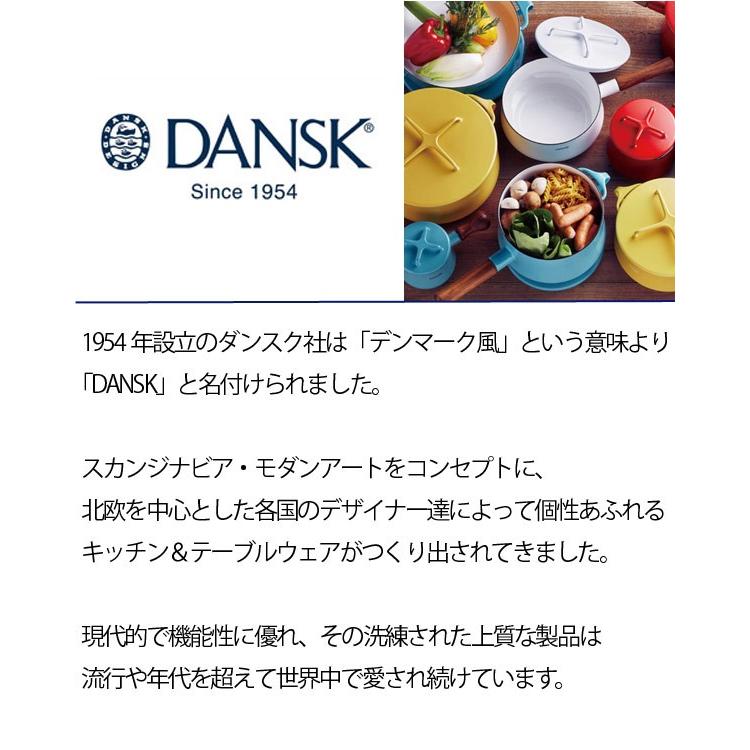 DANSK（ダンスク） 両手鍋 23cm コベンスタイル IH対応 （ 琺瑯鍋 軽量