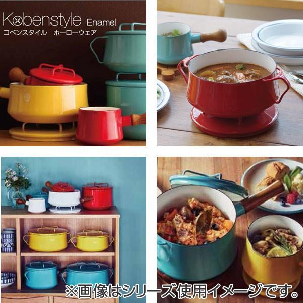 DANSK（ダンスク） 両手鍋 23cm コベンスタイル IH対応 （ 琺瑯鍋 軽量