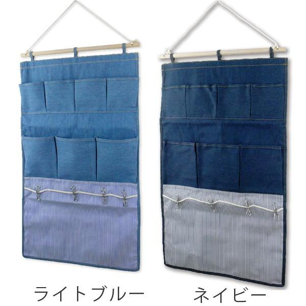 ウォールポケット 42×72cm デニム 収納ポケット 壁掛け 布製 （ 収納