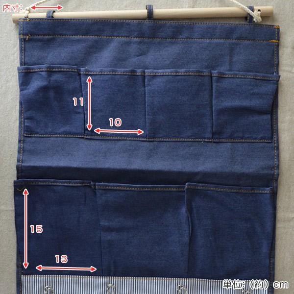 ウォールポケット 42×72cm デニム 収納ポケット 壁掛け 布製 （ 収納