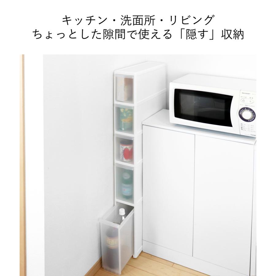 【限定値下】隙間収納　ライクイット FTS-113 5段収納ラック Like-it（ライクイット） キッチンストッカー スリムストレージ