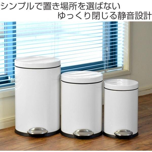 EKO（イーケーオー） ゴミ箱 3L ペダル ルナステップビン ホワイト