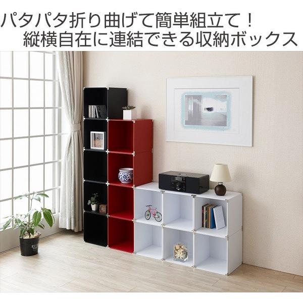 【直接引き渡し可】デザイン収納・シェルフ（白✕赤）3300円〜 収納ラック 本棚 キューブボックス 30×30×30cm 木製 組立て式 同色3個