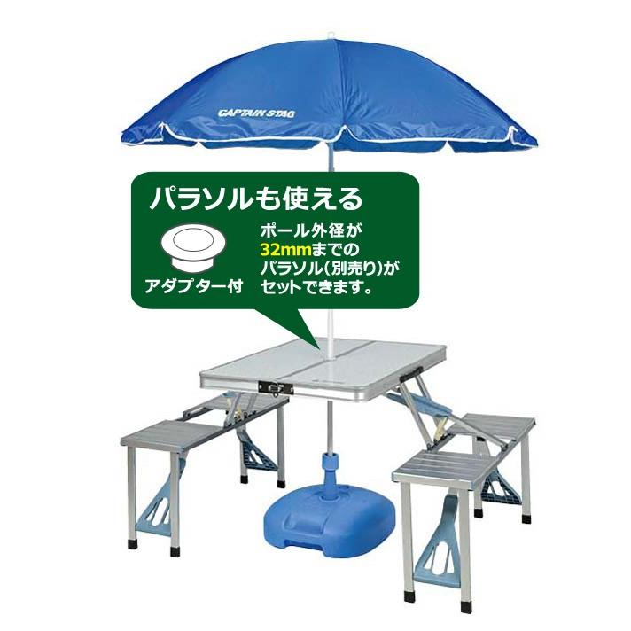CAPTAIN STAG ピクニックテーブル アルミ製 4人用 テーブル