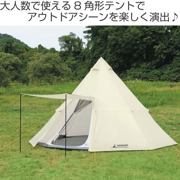 テント ワンポールテント 大人数用 UVカット キャリーバッグ付 