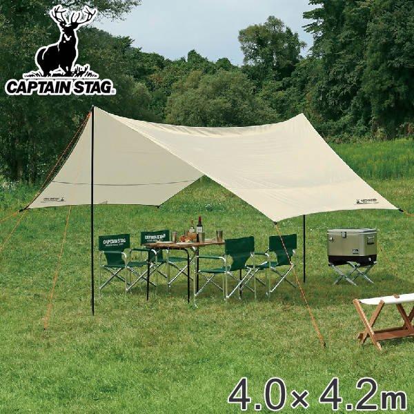 CAPTAIN STAG UVカット タープ CAPTAIN STAG（キャプテンスタッグ） テント タープ 4〜6人用 UVカット