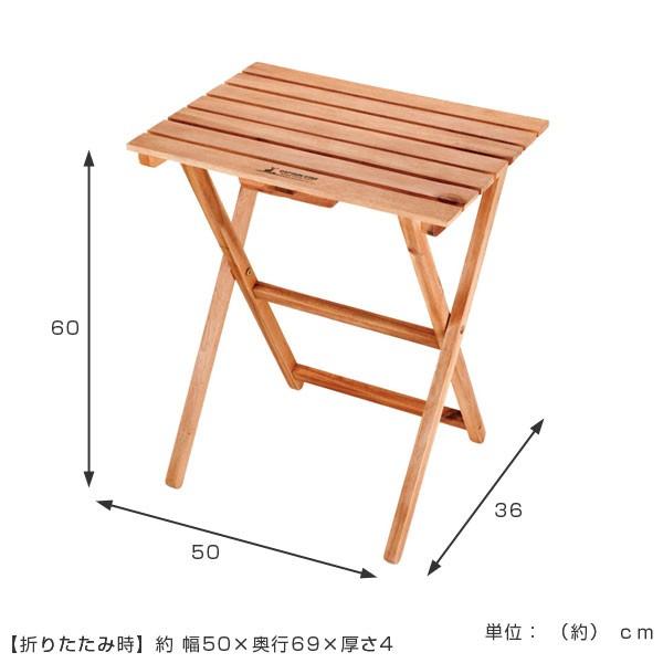 木製サイドテーブル折りたたみ式 折りたたみテーブル 木製 サイドテーブル 幅50cm （ ハイルテーブル