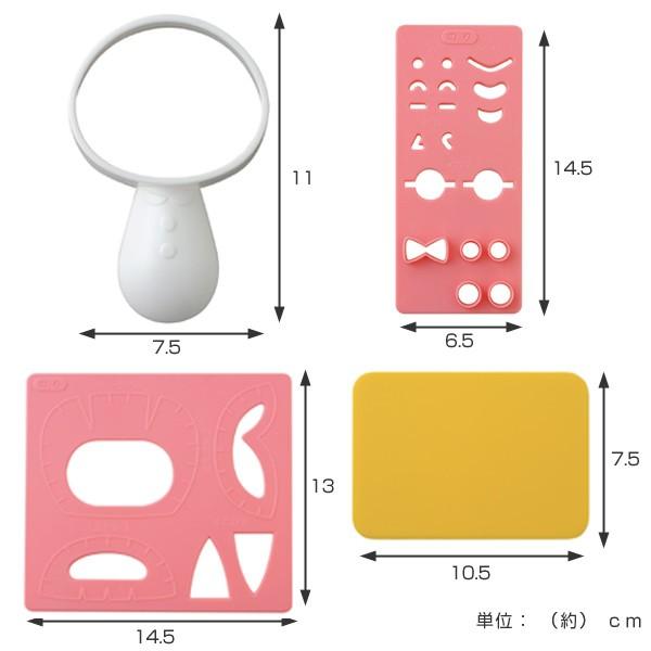 おにぎり押し型 にこにこかおむすびセット おにぎり抜き型 キャラ弁