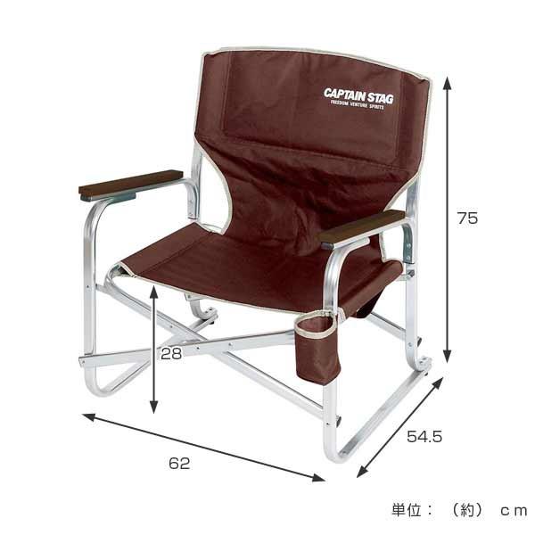 折りたたみ椅子 ロースタイル ディレクターチェア ドリンクホルダー付