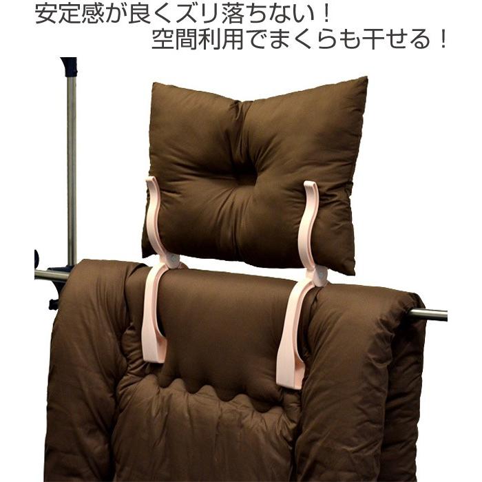 □在庫限り・入荷なし□ 布団ばさみ まくら干し付きふとんばさみ 2個