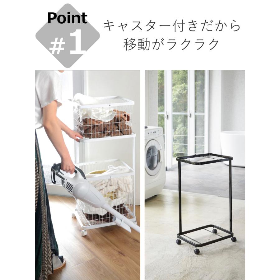 tower 特典付き 山崎実業 ランドリーワゴン＋バスケット タワー