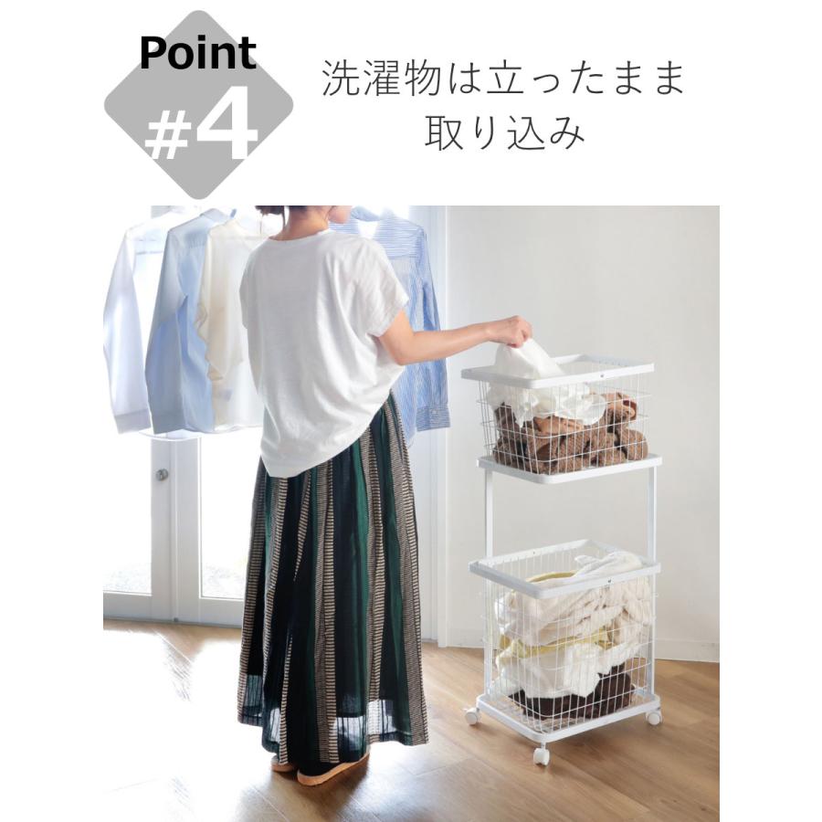 tower 特典付き 山崎実業 ランドリーワゴン＋バスケット タワー