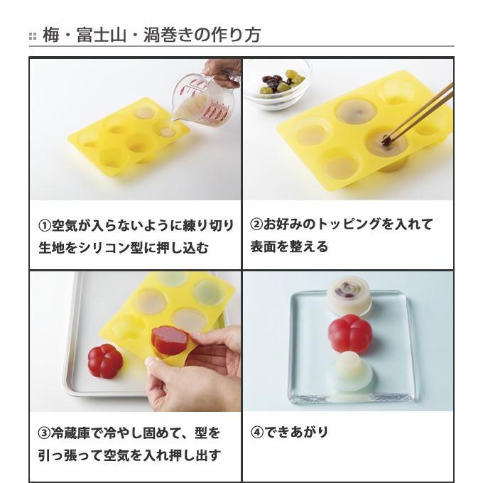 和菓子 型 梅 富士山 渦巻 シリコン製 6個取 （ 道具 練りきり 和菓子