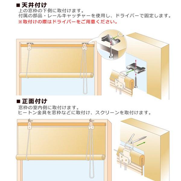 ロールスクリーン 燻し竹スクリーン 88×180cm 燻製竹 室内室外兼用 （ すだれ 簾 サンシェード ）｜colorfulbox｜05