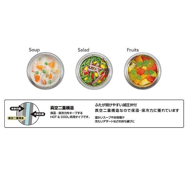 保温弁当箱 スープポット 280ml 真空二重構造 ミッキーマウス （ デリカポット お弁当箱 スープジャー ）｜colorfulbox｜02