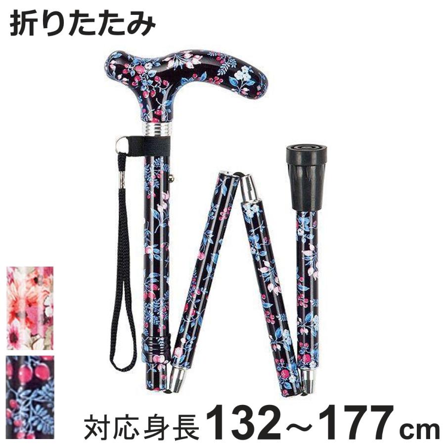 マキテック 杖 折りたたみ式 総柄ステッキ （ スリムネック つえ