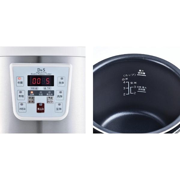 D＆S 家庭用マイコン電気圧力鍋 2.5L レシピブック付き STL-EC25