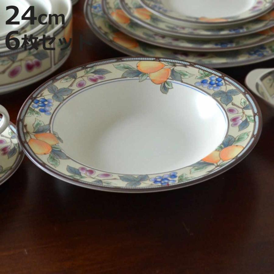 ☆希少☆のスープ皿　６枚セット スーププレート 24cm 洋食器 ガーデンハーベスト 硬質陶器 6枚セット