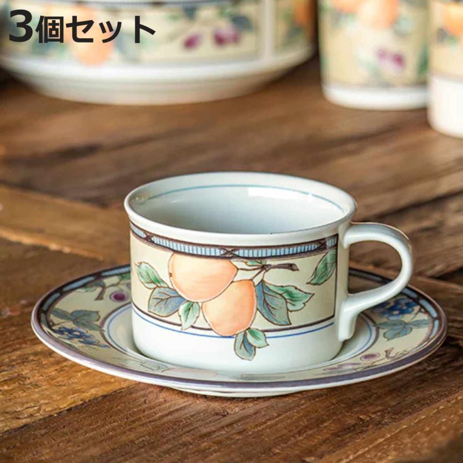 カップ＆ソーサー 270ml 洋食器 ガーデンハーベスト 硬質陶器 3