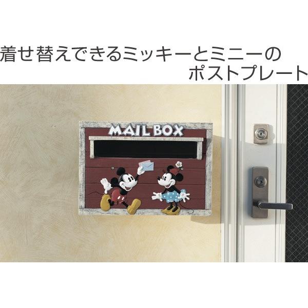 ディズニーシリーズ✨️人気のミッキーポスト23％off 郵便ポスト 壁付けポスト ディズニーポスト ミッキーC型 郵便受け
