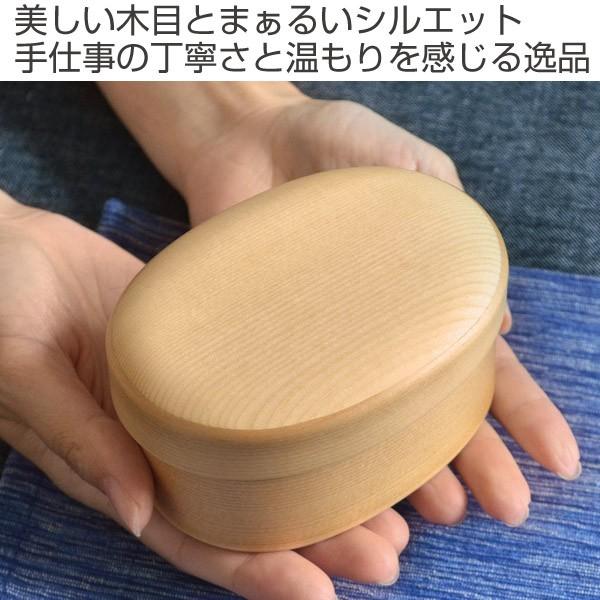 曲げわっぱ 弁当箱 日本製 エゾ松 一段 250ml 木製 （ お弁当箱 わっぱ