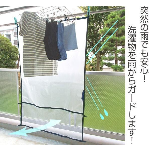 雨よけシート ベランダ便利シート 洗濯物カバー Mサイズ ベランダカーテン 雨除けカバー 目隠しシート 洗濯カバー 日よけ お弁当グッズのカラフルボックス 通販 Yahoo ショッピング