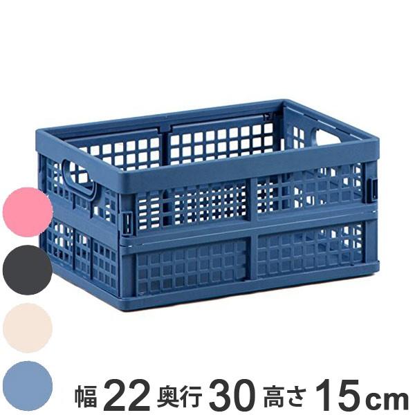 収納ボックス 幅22 奥行30 高さ15cm 折りたたみ コンテナボックス Dvd コミック サイズ プラスチック 収納ケース 収納 収納box スタッキング お弁当グッズのカラフルボックス 通販 Yahoo ショッピング