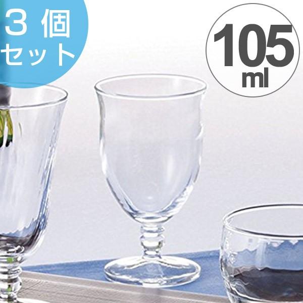 冷酒　グラス　吟醸酒　ガラス　コップ　105ml　3個セット （ お酒 ガラス食器 食器 ）｜colorfulbox
