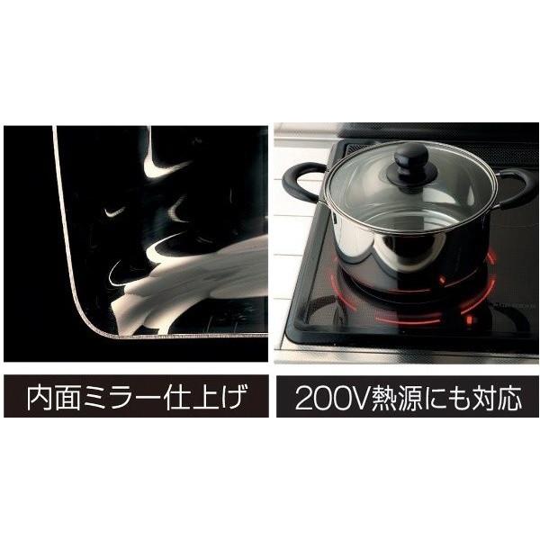 両手鍋 クックルック 浅型24cm ガラス蓋付き ステンレス製 IH対応 日本