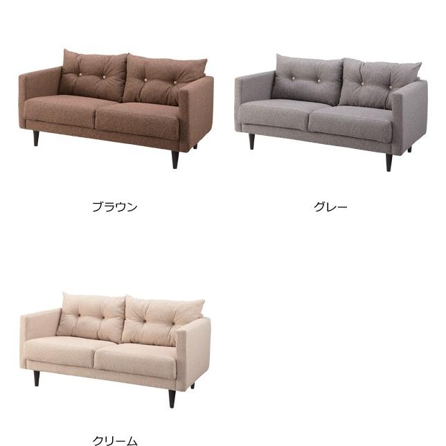 東谷 チェア 椅子 ソファ 2人掛け モニカ （ 開梱設置 ソファー 二人