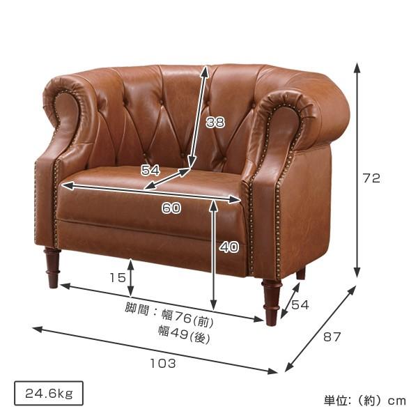 東谷 ソファ クイーンズ 1人掛 （ ソファー 椅子 一人掛け ） : お弁当