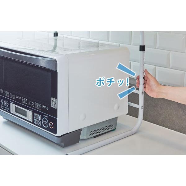 レンジ上ラック ファビエ 電子レンジラック 伸縮式 幅・高さ伸縮タイプ