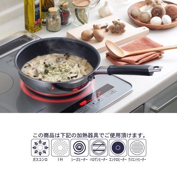 アルサス4　深型フライパン　24cm　IH対応　日本製 （ ガス火対応 炒め鍋 キッチン用品 ）｜colorfulbox｜04