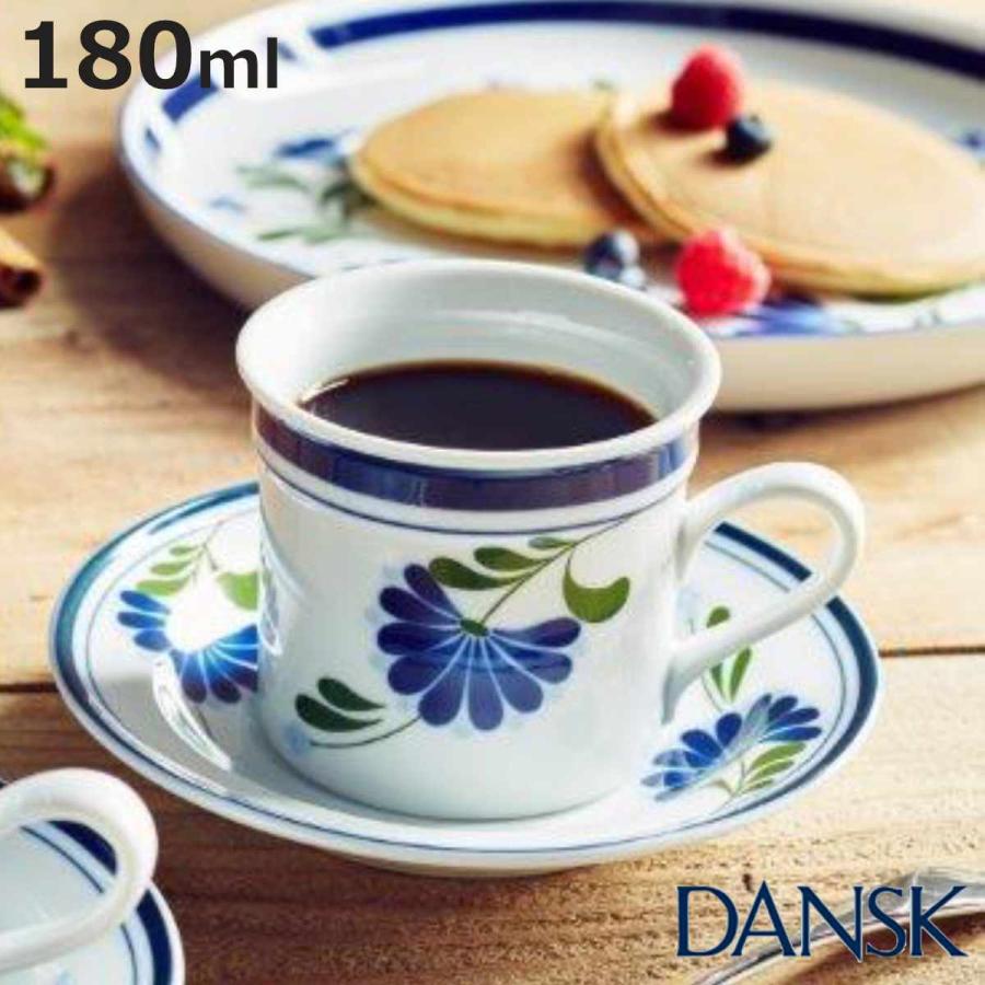 佐藤商事 ダンスク DANSK コーヒーカップ&ソーサー 180ml セージソング