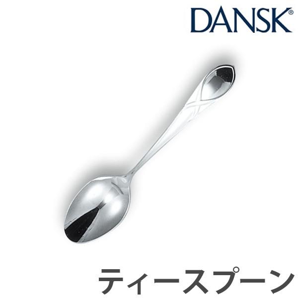 ダンスク DANSK リーフ ティースプーン 爆買い送料無料 13cm ステンレス製 食洗機対応 スプーン 格安激安 カトラリー 日本製 洋食器