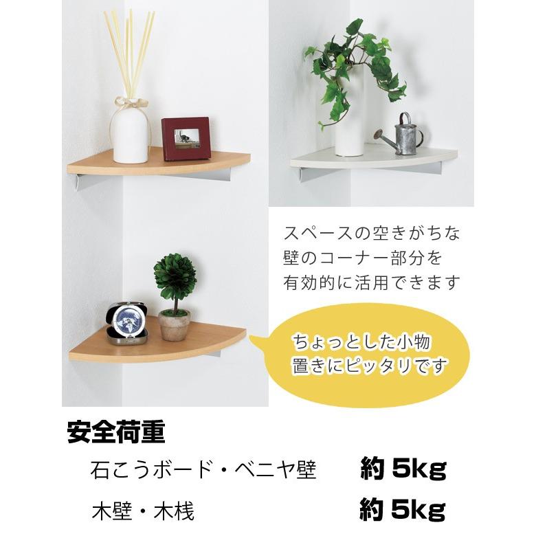 限定特価】 コーナーシェルフ 飾り棚 壁面収納 ウォールシェルフ ディスプレイラック ( ) 石膏ボード ウォールラック ディスプレイ 木目調 ウォールシェルフ マガジンラック 壁掛け 収納 棚 壁 ウォールシェルフ 飾り棚 ミニ ウォールラック ディスプレイ 賃貸 石膏ボード 小さめ