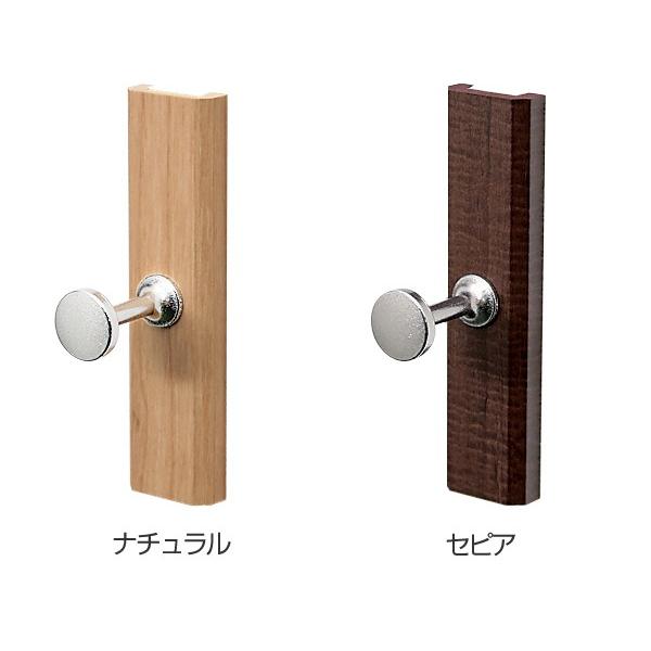 フック 壁付けシングルフック 木目調 ピンタイプ 安全荷重3kg 石膏