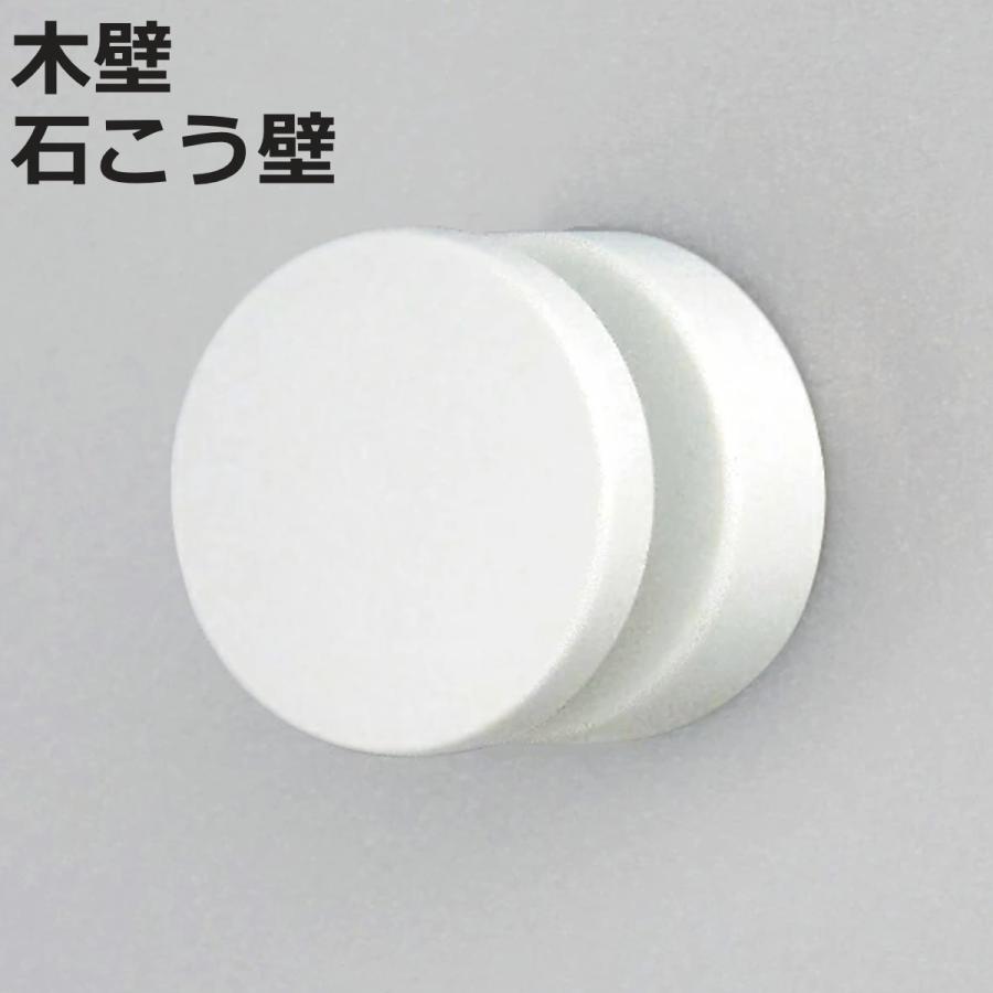 フック ボタンフック ホワイト ピンタイプ 安全荷重3kg 石膏ボード 