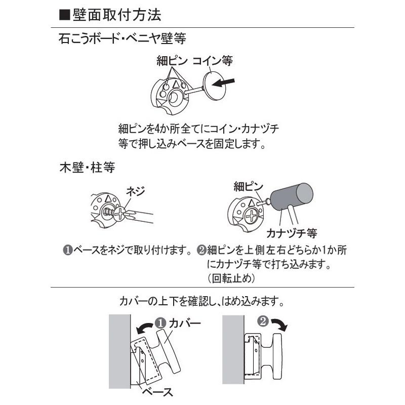 フック ボタンフック ホワイト ピンタイプ 安全荷重3kg 石膏ボード 