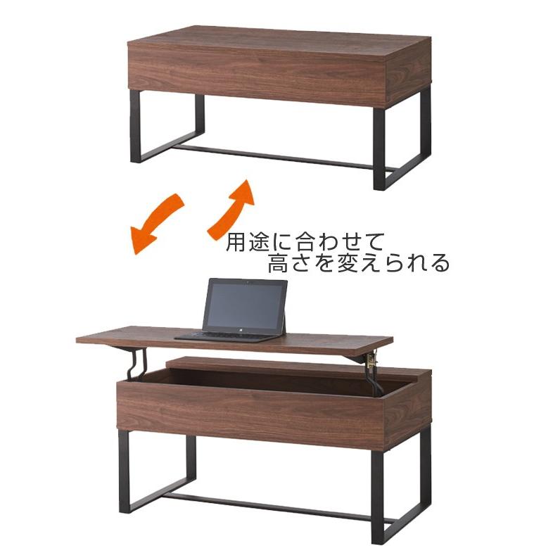 リフティング機能付き 2WAYテーブル （ ソファテーブル テーブル