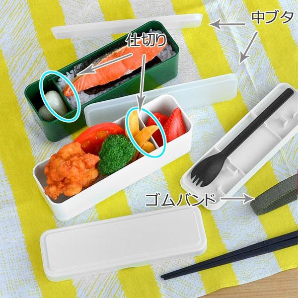 お弁当箱 スリムプラス 2段 800ml カトラリーセット ゴムバンド付き 箸