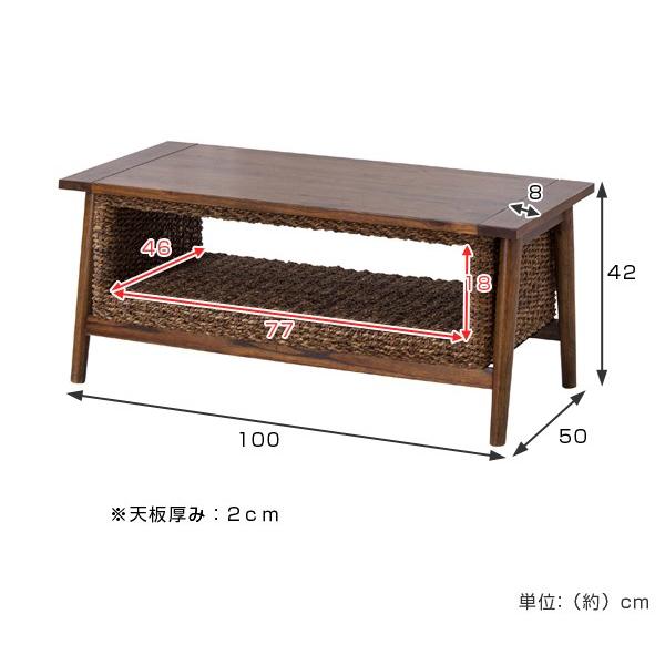 東谷 センターテーブル コーヒーテーブル 幅100cm （ ローテーブル