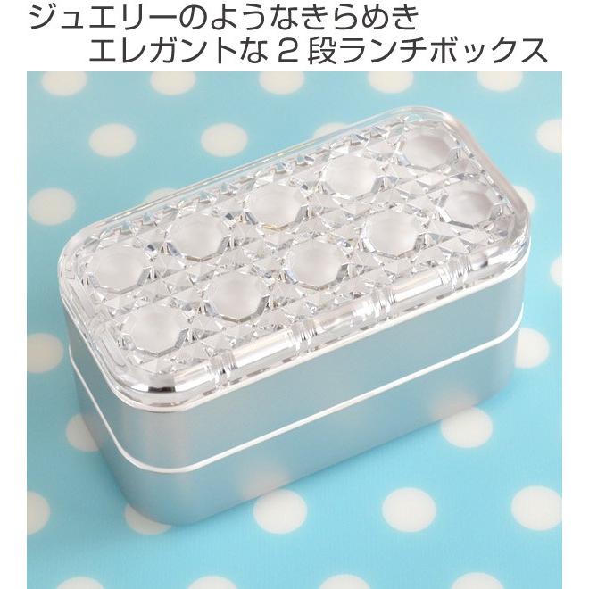 お弁当箱 ジュエリアント レクダブルランチ 2段 600ml 日本製 （ 二段