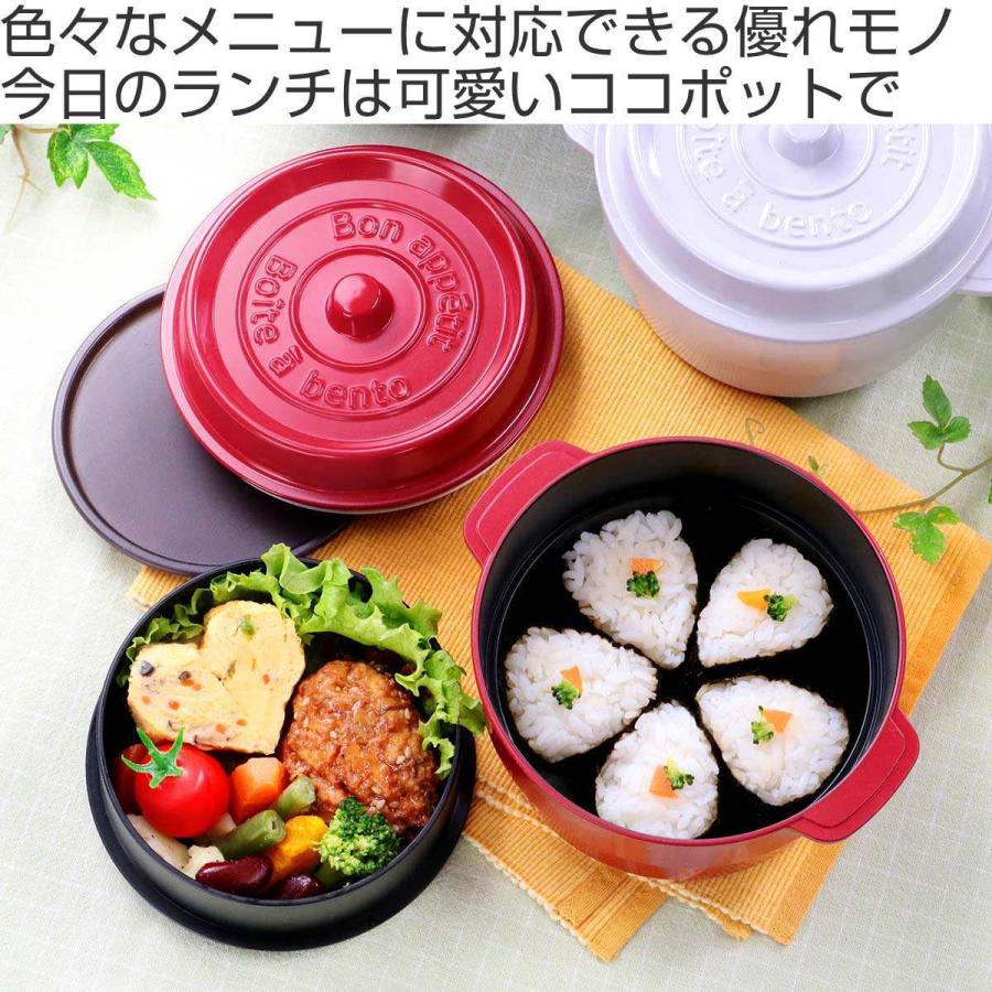 弁当箱 2段 ココポット ラウンド 丸型 530ml （ お弁当箱 ランチ