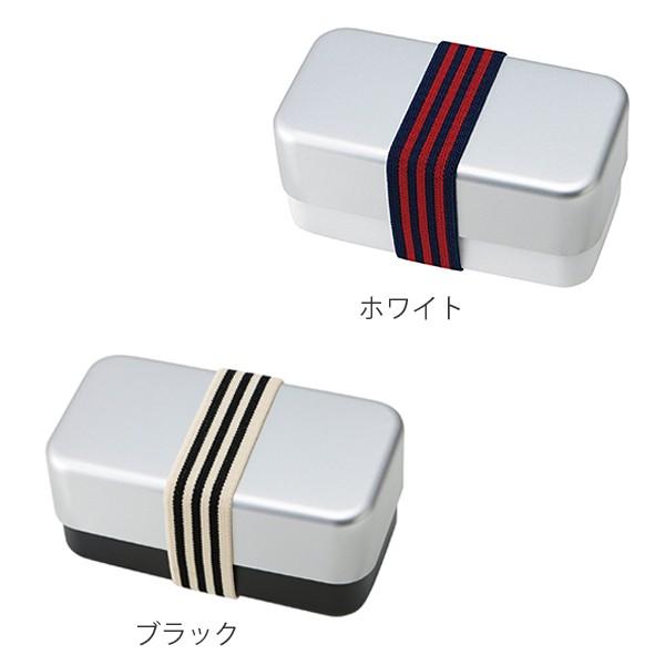 弁当箱 500ml 角型 2段 アルミランチ 食洗機対応 電子レンジ対応 日本